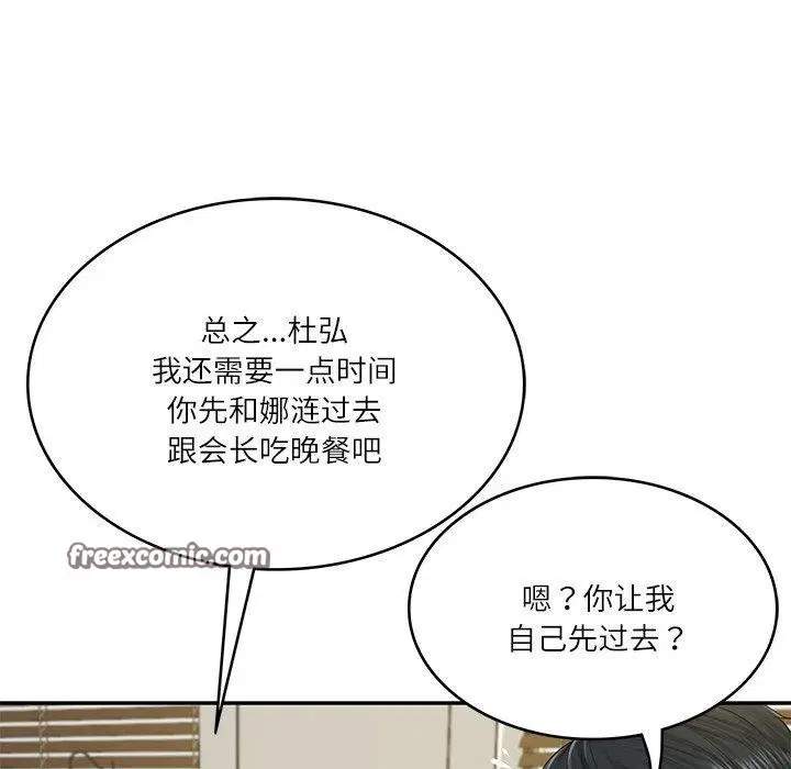第56話