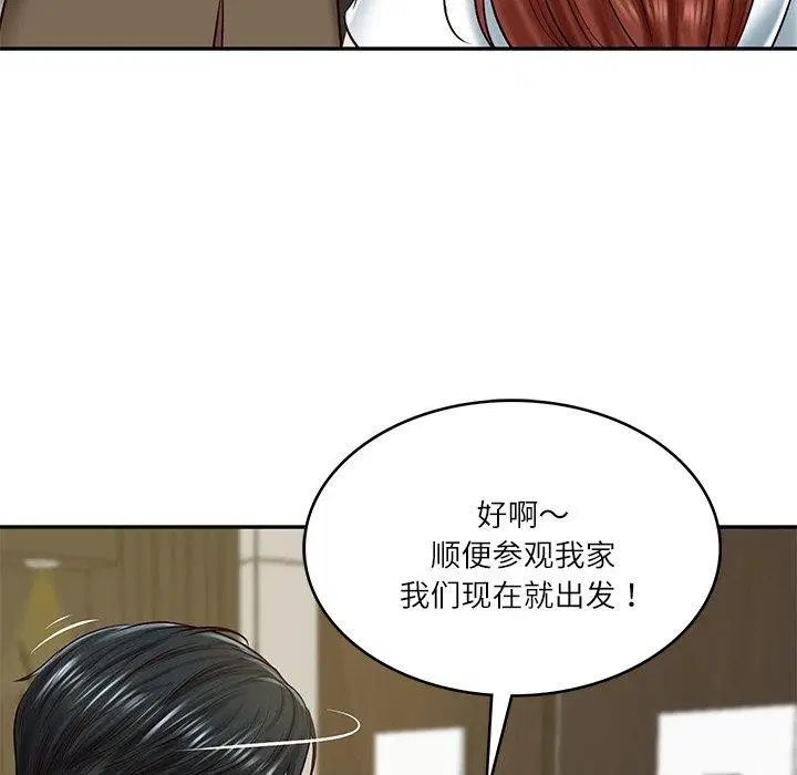 第56話