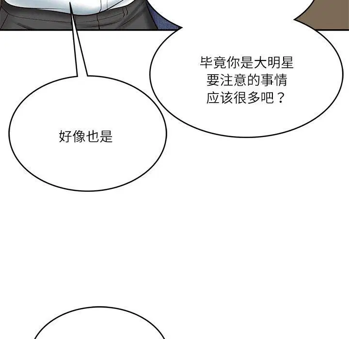 第56話