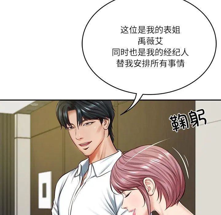 第56話