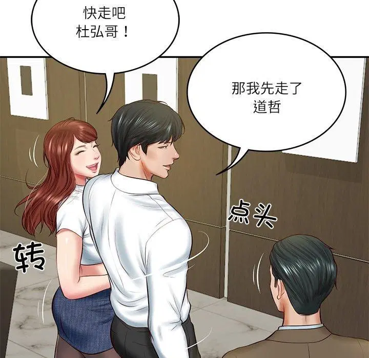 第56話