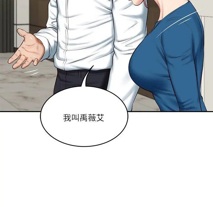第56話