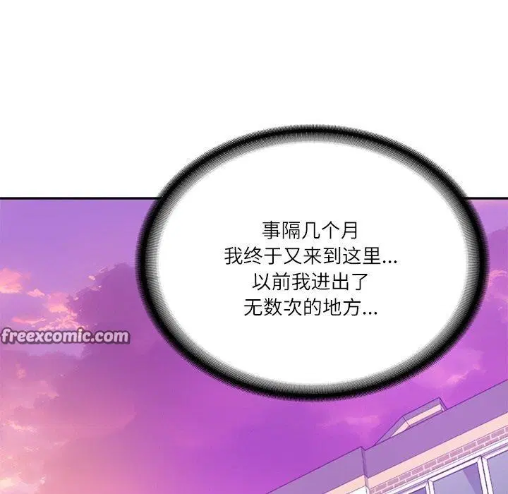 第56話