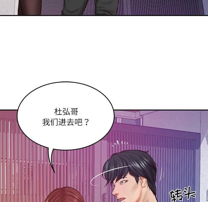 第56話