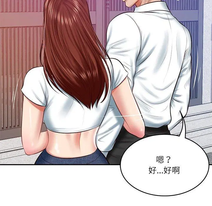 第56話