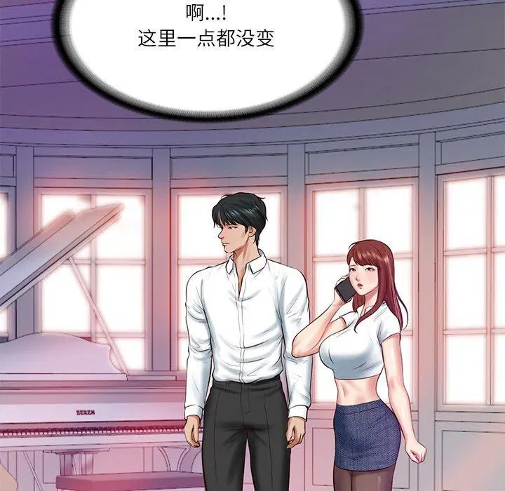 第56話