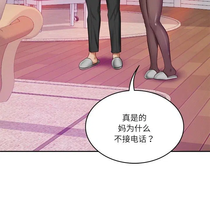 第56話