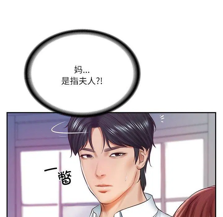 第56話