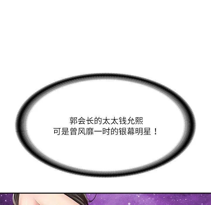 第56話