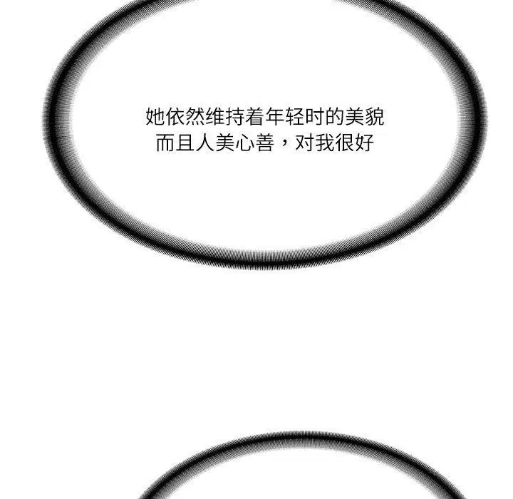 第56話