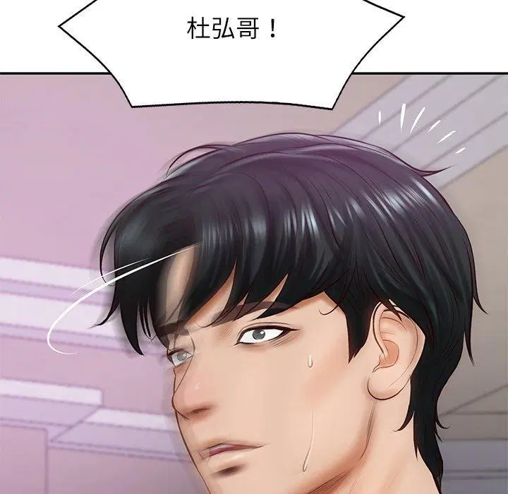 第56話