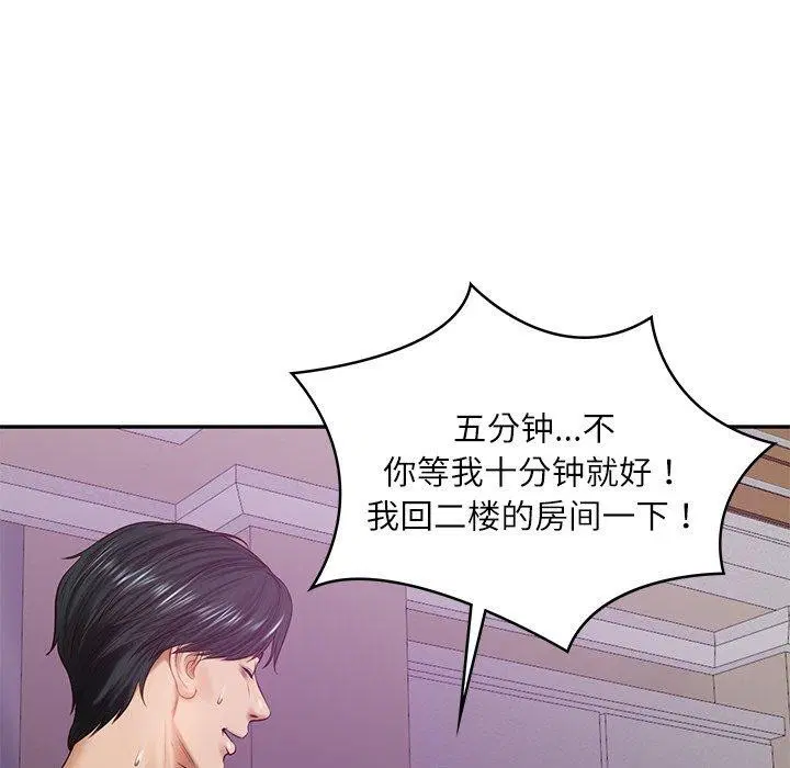 第56話