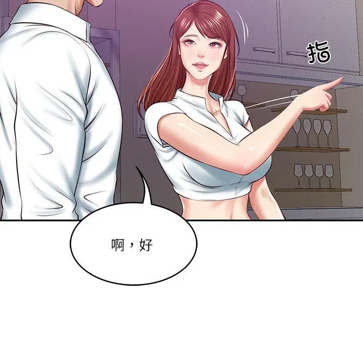 第56話