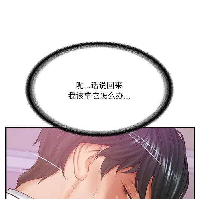 第56話