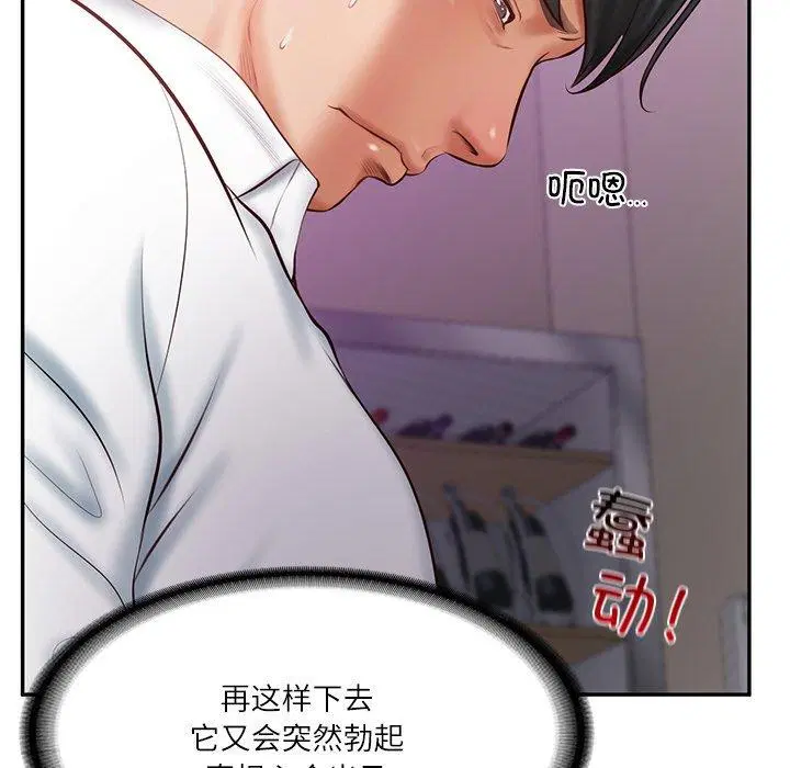 第56話