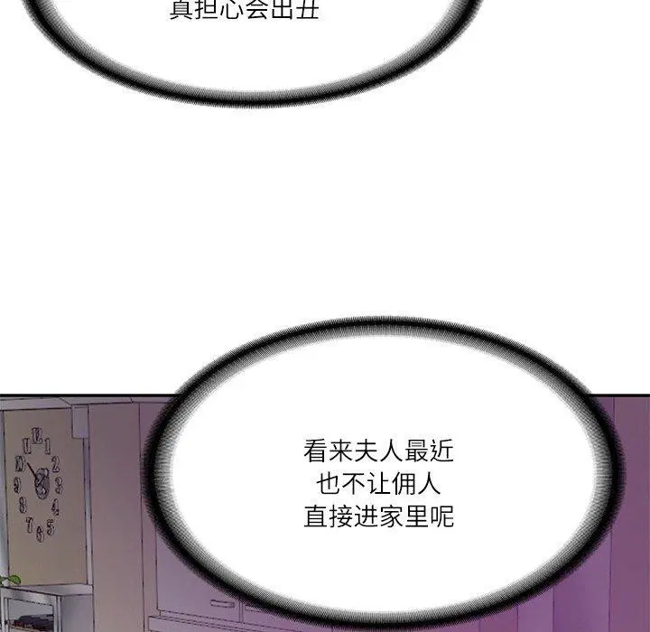 第56話