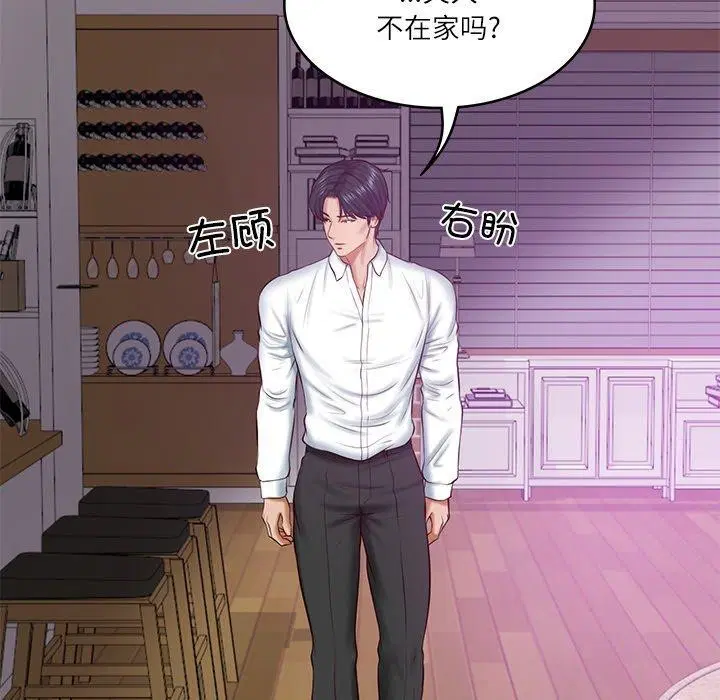 第56話