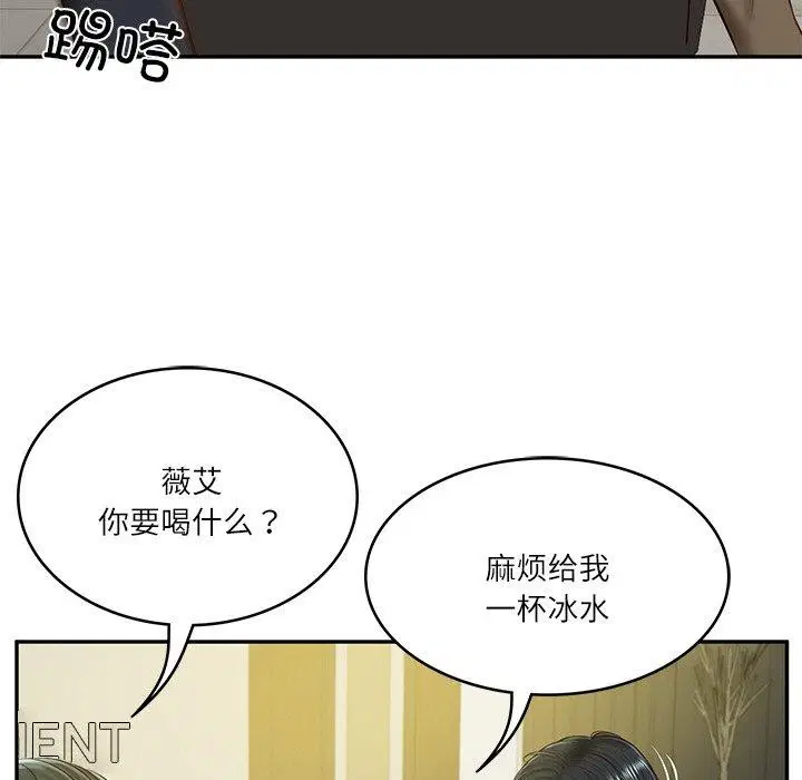 第56話