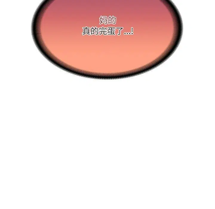 第56話