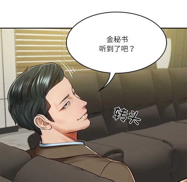 第56話