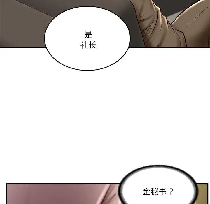 第56話