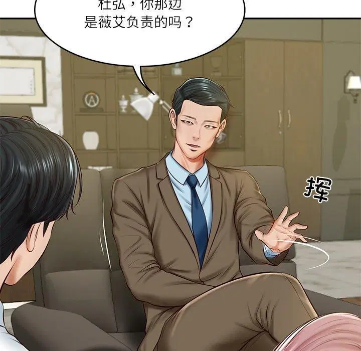 第56話