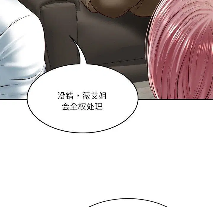 第56話