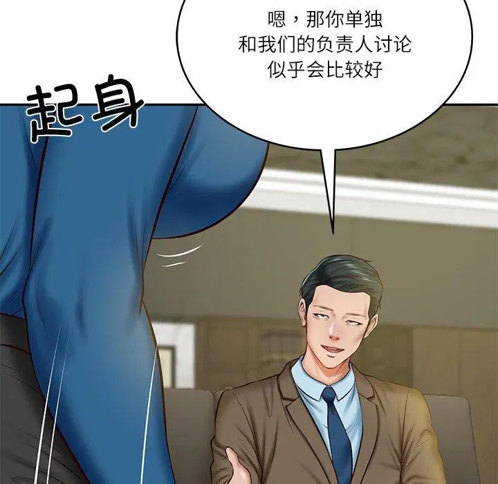 第56話