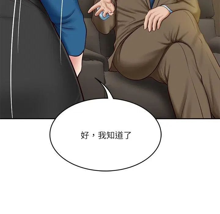 第56話