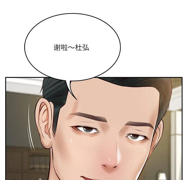 第56話
