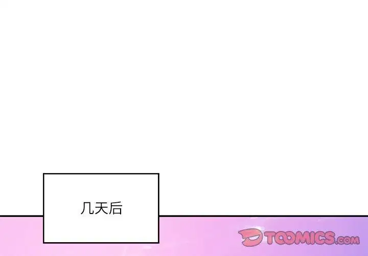 第56話