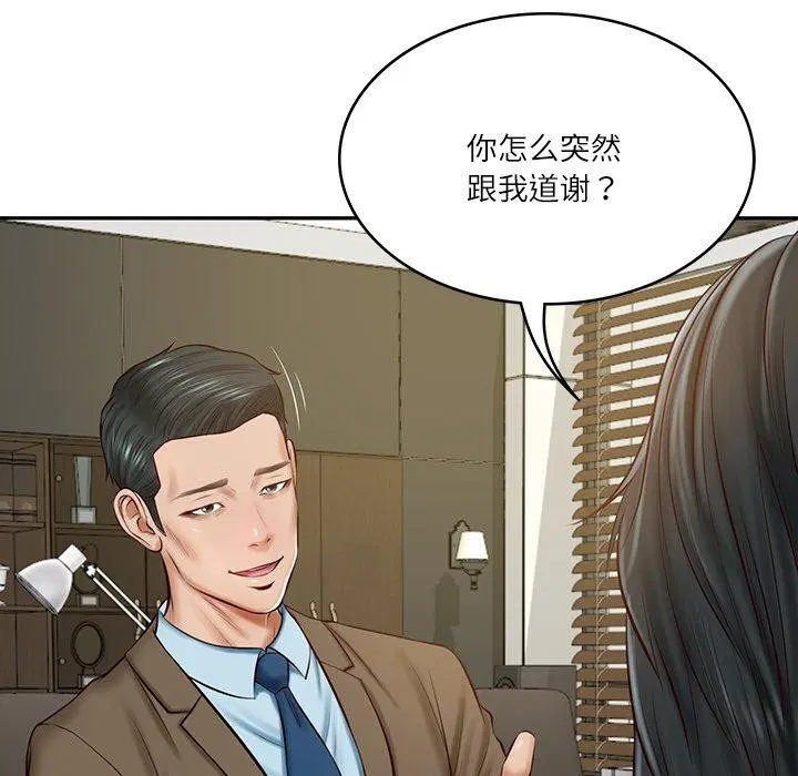 第56話