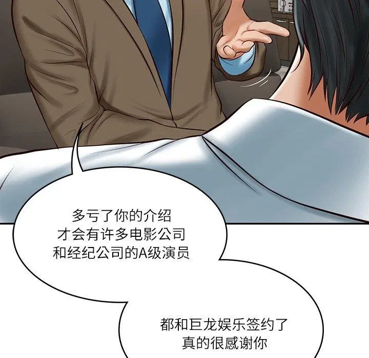 第56話