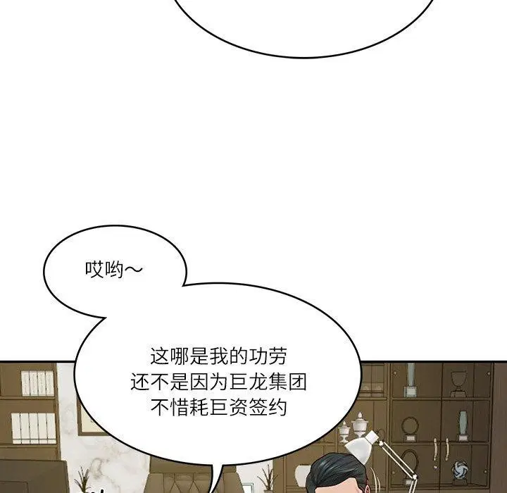 第56話