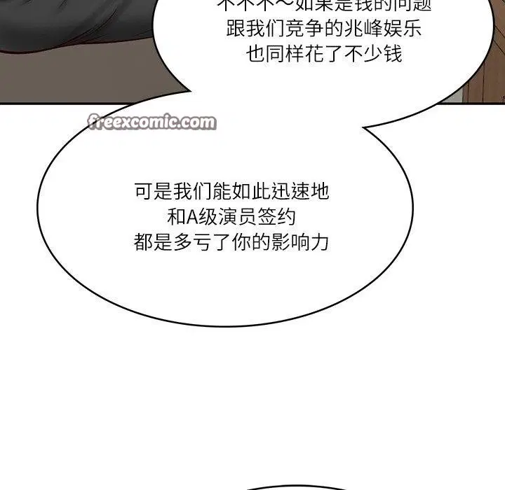 第56話
