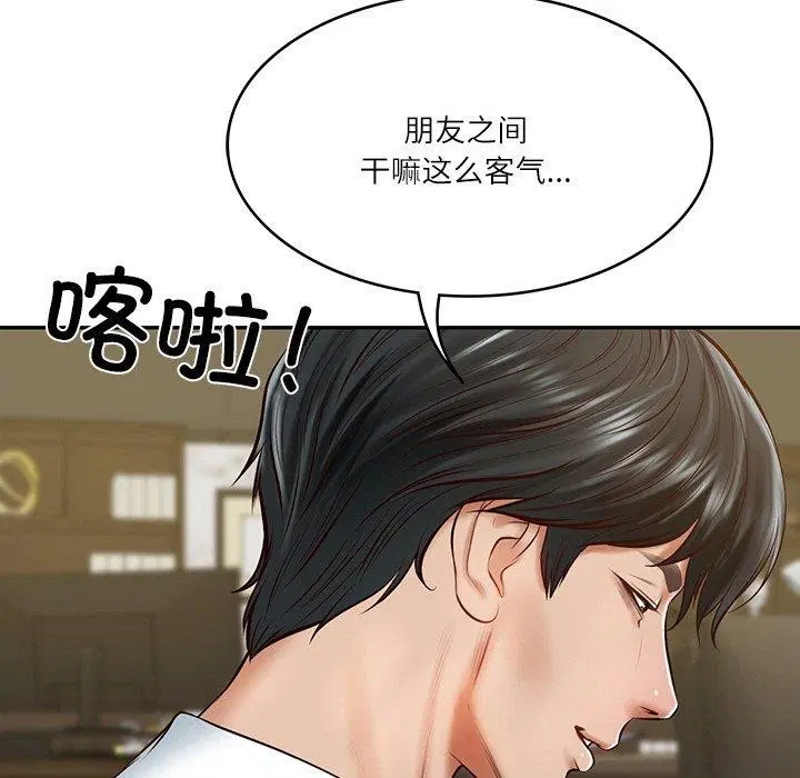 第56話