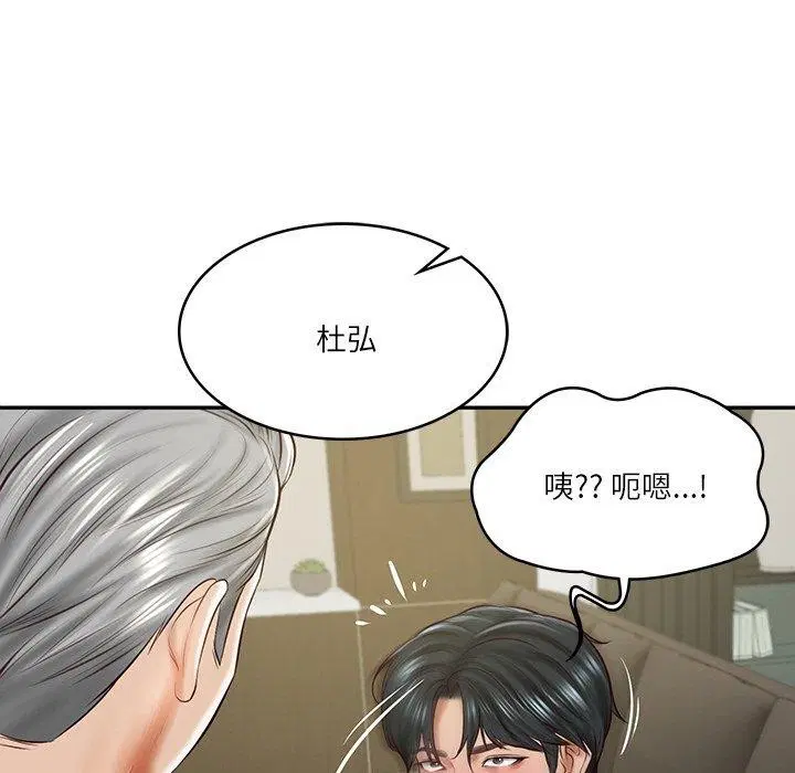第56話