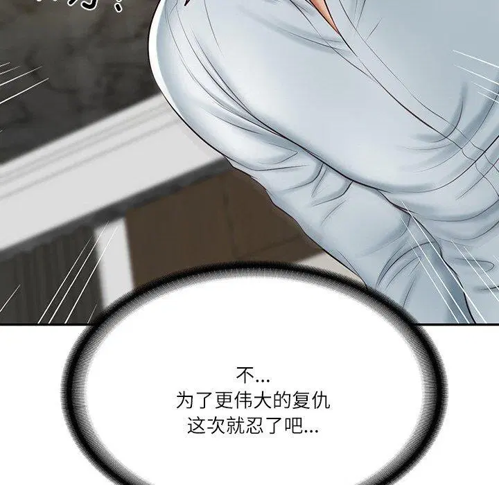 第56話