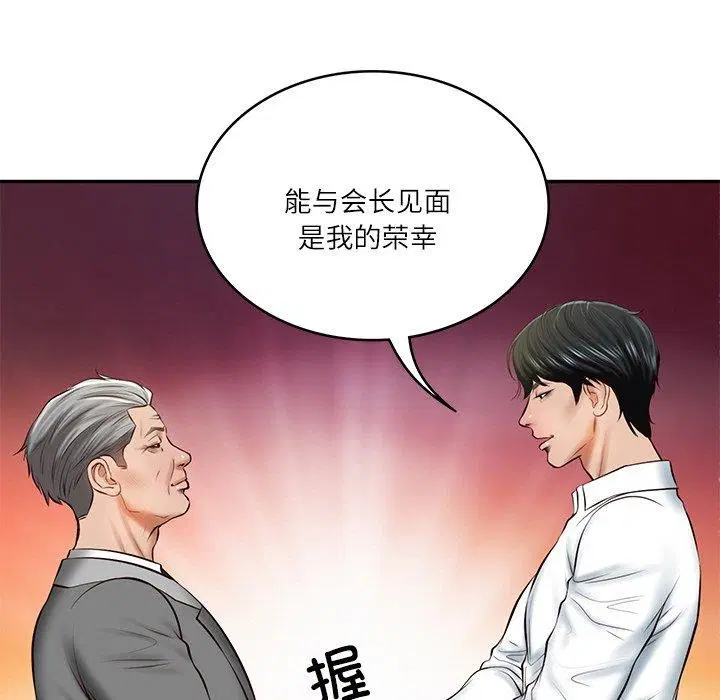 第56話