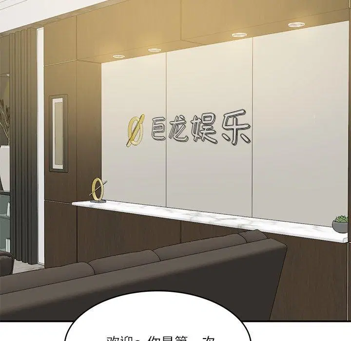 第56話