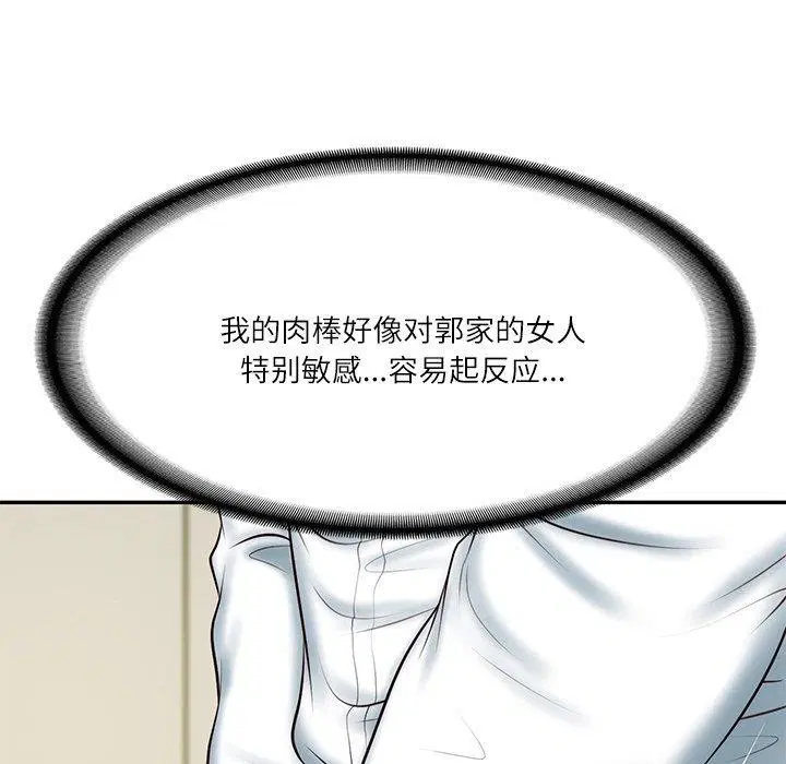 第56話