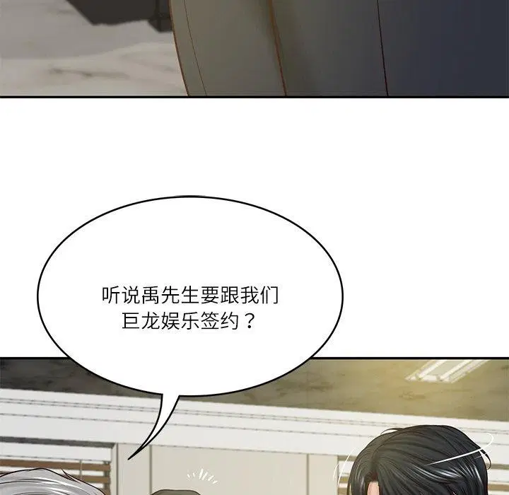 第56話