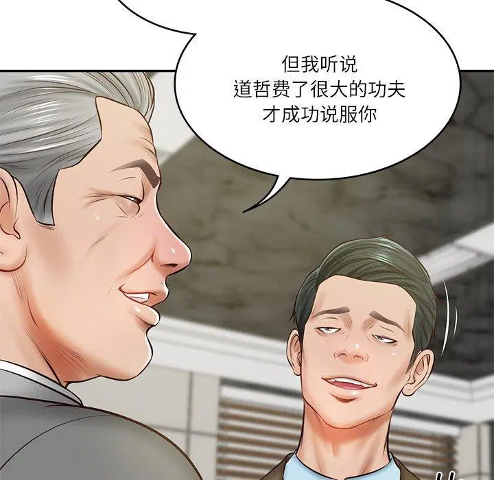 第56話