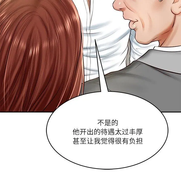 第56話