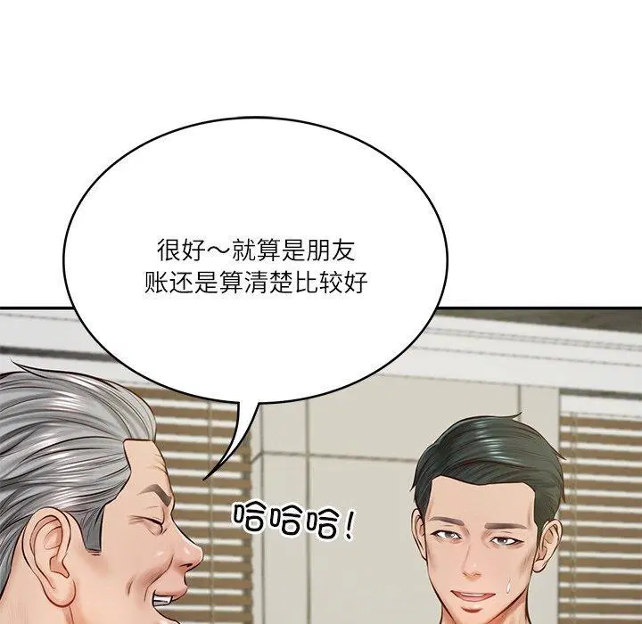 第56話