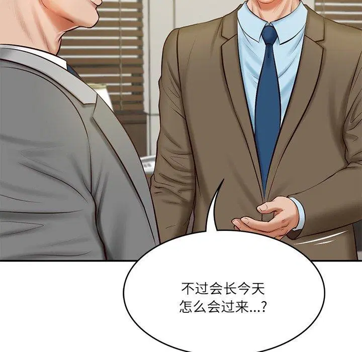 第56話