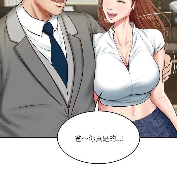 第56話