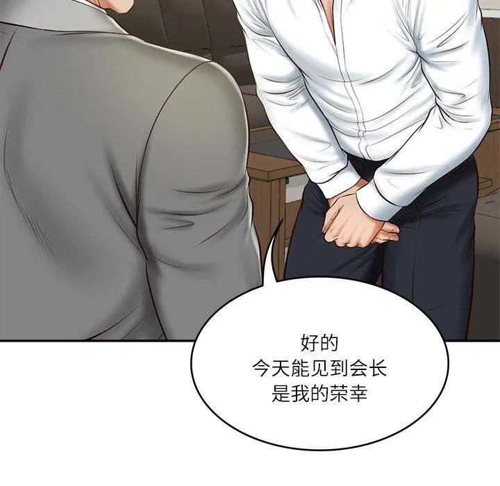 第56話