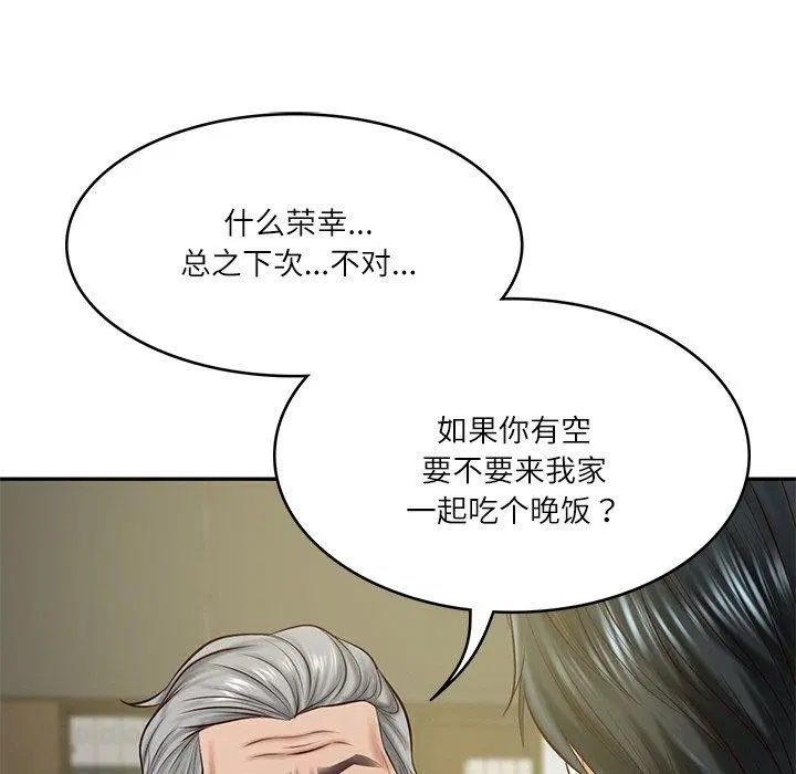 第56話