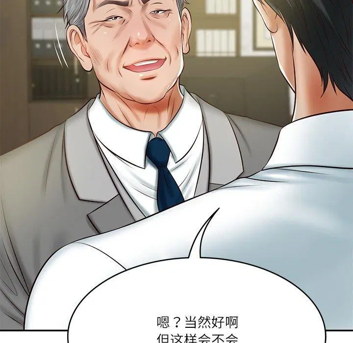第56話